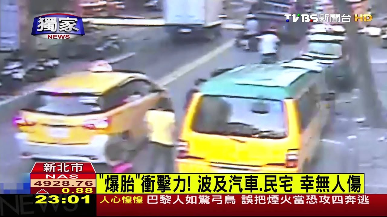 獨家／「吊車爆胎」炸毀兩汽車　民宅玻璃碎裂