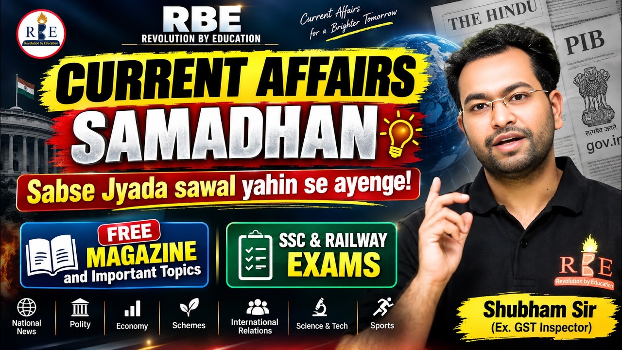 Current Affairs Samadhan 2026 🔥 | SSC & Railway Current Affairs | Free Magazine | Shubham Sir