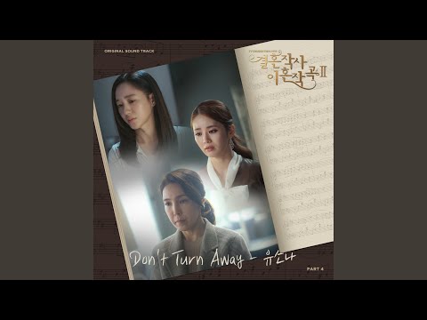 Video thumbnail for Don’t Turn Away