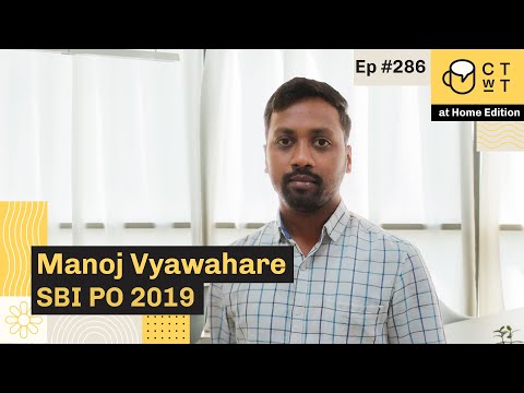 CTwT E286 - SBI PO 2019 Topper Manoj Vyawahare | First Attempt