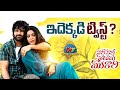 Big Twist For Nari Nari Naduma Murari Movie Sharwanand NTV ENT