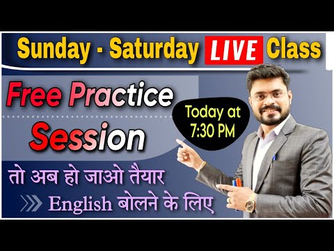 Day 4 आब हर Sentence को Translate करना सीखे Spoken English Course English Speaking Practice