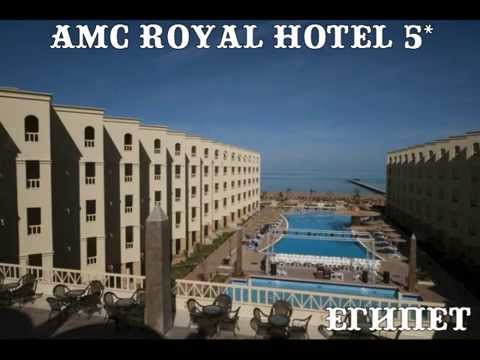 Amc Royal Hotel 5*