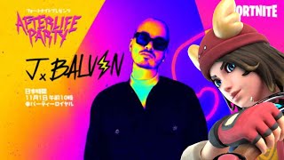 【FORTNITE】J BALVIN FORTNITE Concert !!! フォートナイトにJ BALVIN！！パーティーロイヤル アーカイブ