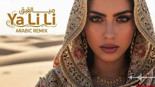 Download lagu Ya Lili – ELSEN PRO Arabic Remix 🔥 Best Desert Party Mix 2025 mp3