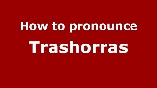 How to pronounce Trashorras