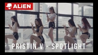 프리스틴 V (PRISTIN V) - SPOTLIGHT | Euanflow, Ash, SoMI, Miu Kim Choreography | 에일리언 안무 시안 (ALiEN ver.)