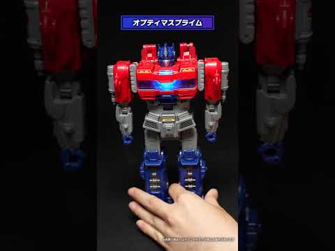 【好評発売中！】トランスフォーマー／ONE アルティメットパワーチェンジ オプティマスプライム　#トランスフォーマー #shorts