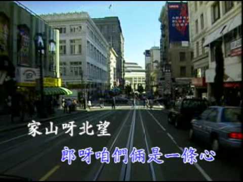 The wondering songstress 天涯歌女