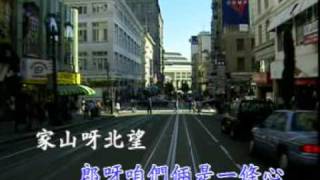 The wondering songstress 天涯歌女