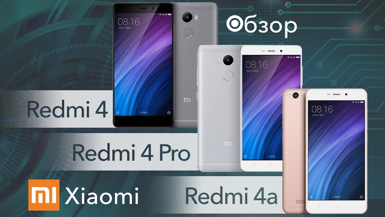 Xiaomi Redmi 4 Pro 4a