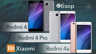 Xiaomi Redmi 4 Prime 3/32GB (Gray) - відео 5