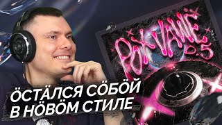 Медиа рецензия