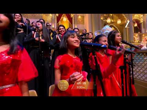 Sa Re Ga Ma Pa 2026 Official Trailer