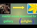 Master Movie Downloading Tamil