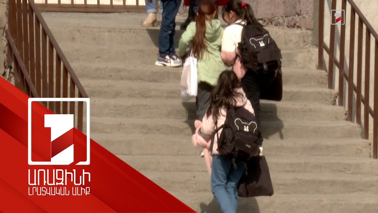 ՀՀ-ում երեխաների առևանգման դեպքեր չեն գրանցվել. ովքեր են կեղծ լուրեր տարածողները