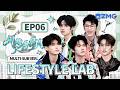 Zhou Keyu becomes the new manager 🔥 Chang Huasen's stand-up debut?! | Lifestyle Lab EP6 ENG SUB