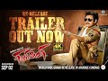 Gabbar Singh Re Release Trailer 4K Pawan Kalyan Harish Shankar Sruthi Hassan NmediaENT