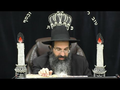 הלכות מקוואות - ב' | יורה דעה - סימן רא | חלק 198 | הרב שי עובד