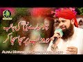 Chalo Diyare Nabi Ki Janib By Owais Raza Qadri