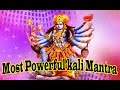 Most Powerful Kali Mantra Holy Mantra Sadhna Success Fame Attraction Money Peaceful Mantra