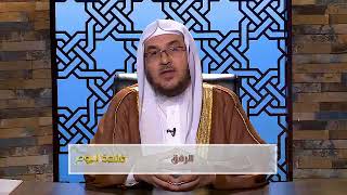 صورة فائدة اا الرفق اا د.  أحمد القاضي