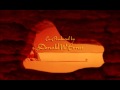 Aladdin Arabian Nights Hebrew אלאדין לילות ערב