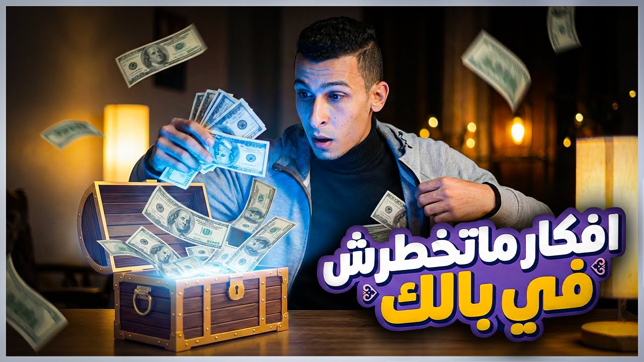 19 مشروع جاهزين في قالب واحد… فرصة ذهبية للمبتدئين! #15