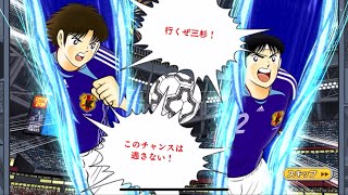 6周年記念ガチャ新SSR三杉淳狙ってみたら。。。