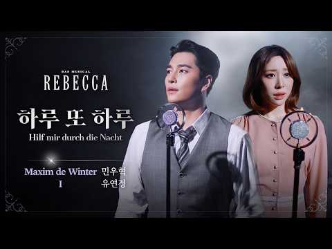 하루 또 하루 영상 썸네일