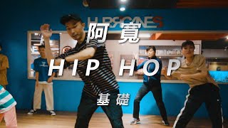 Round &amp; Round - Fabolous / 阿寬 Choreography / Hiphop