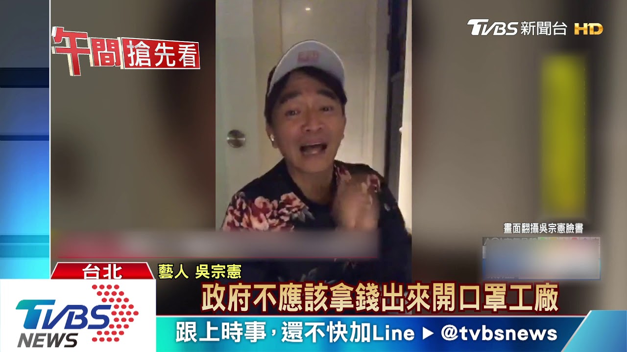 吳宗憲再批蘇貞昌「禁輸出」 造成兩岸對立