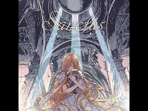 [love solfege] - Sanctus Sanctus  feat 綾野えいり