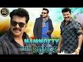 Mammootty Movie Songs Malayalam Movie Hit Songs