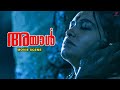 Ayaal Malayalam Movie Lakshmi Catches Lal Red Handed With Lena Lal Ineya Lena Lakshmi