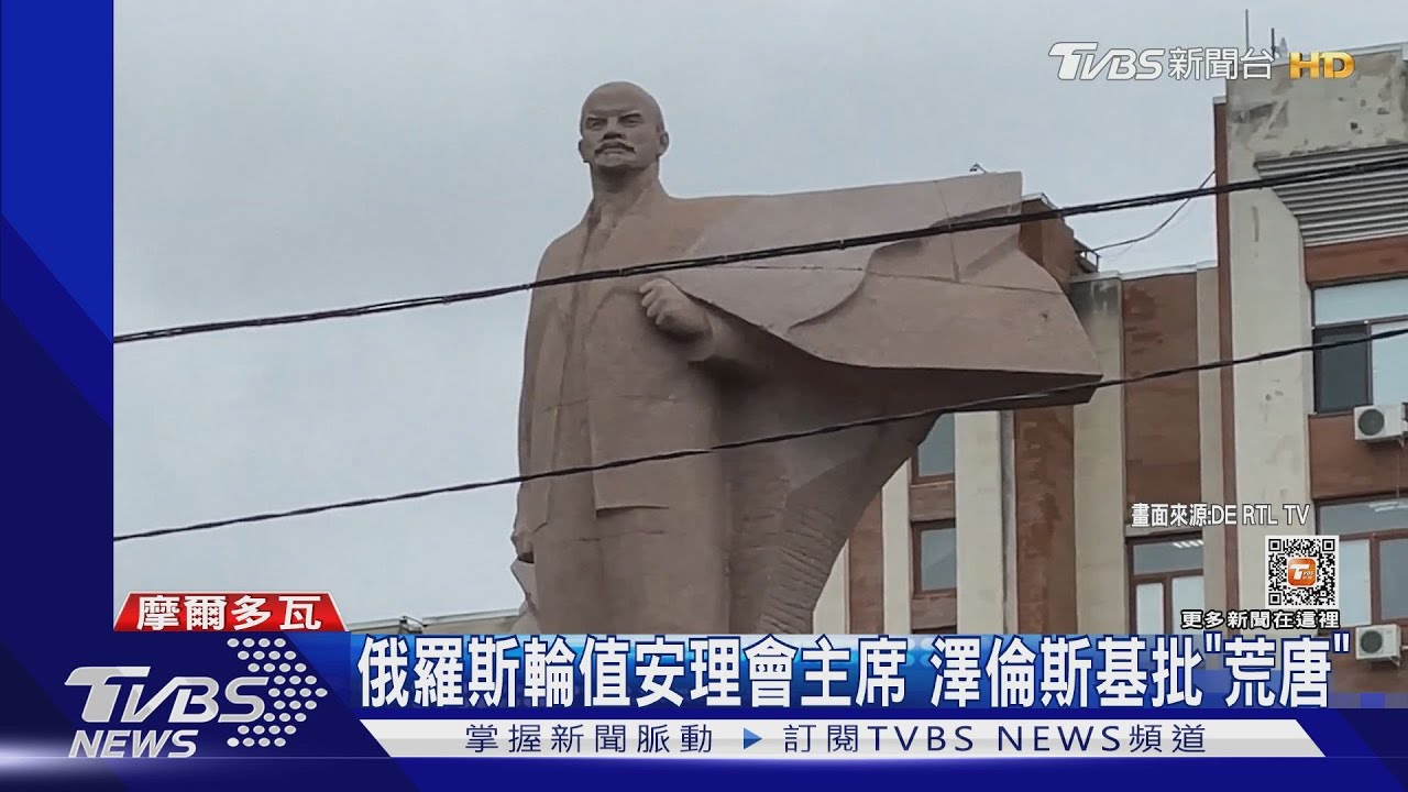 入侵後第二次!俄羅斯輪值安理會主席 澤倫斯基批「荒唐」