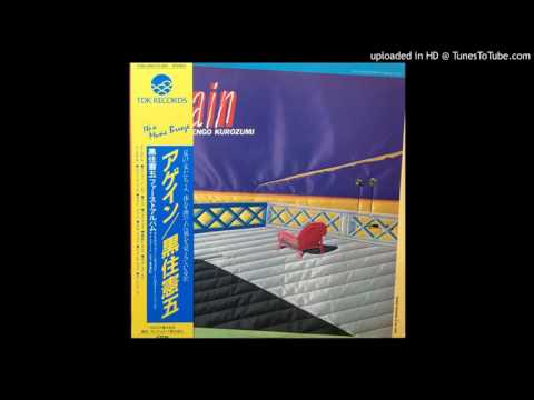 Kengo Kurozumi - Juggler