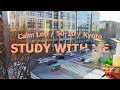 🚙7-hour STUDY WITH ME📚 / pomodoro timer & alarm(50/10) / Calm Lofi♪ / Focus music / study music♪