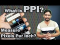 What is PPI? What does it mean?| How to Measure Pixels Per Inch? Explained
