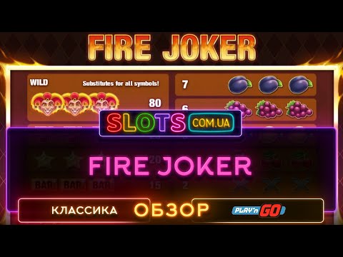 Fire Joker
