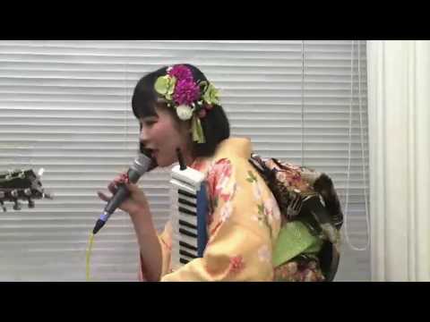 丸の内サディスティック  towana