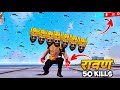 50 KILLS CHALLENGE WITH RAVAN BUNDLE ONLY FACTORY SOLO VS SQUAD FACTORY FIGHT FF ANTARYAMI