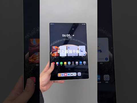 Huawei MatePad Pro 13.2