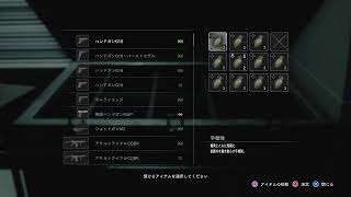 BIOHAZARD RE3 PS4　手榴弾だけでプレイ(999個）
