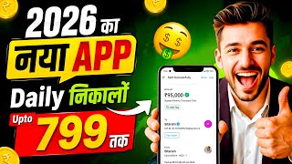 Earning App Promo Exposed — Full Transcript & Summary