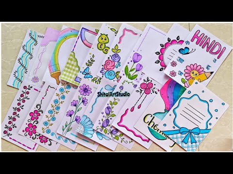 20 BEAUTIFUL BORDER DESIGNS/PROJECT WORK DESIGNS/A4 SHEET/FILE/FRONT PAGE DESIGN FOR SCHOOL PROJECTS