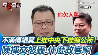 [問卦] 說真的啦 台南人高雄人都不會生氣嗎？