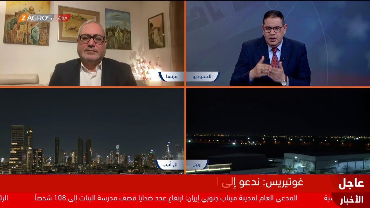 فيديو | آخر تطورات الحرب الإيرانية الأميركية