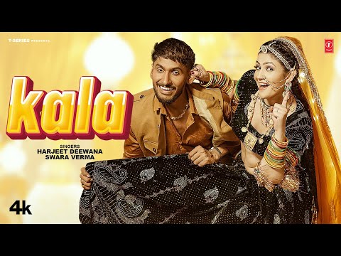 Kala — watch video