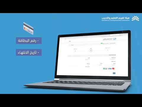 الخطوات